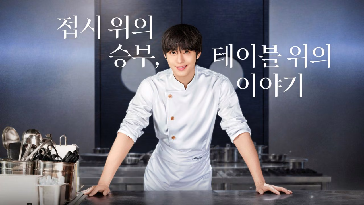 파이널 테이블